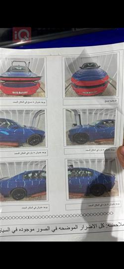 دۆج چارجەر